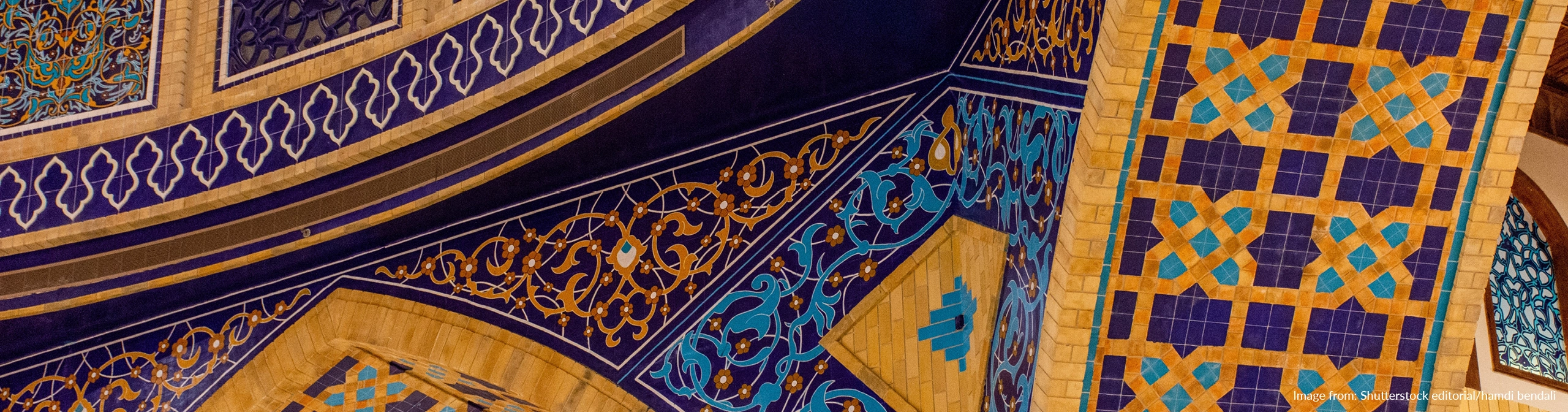 Islamic Art — Cornerstones curriculum project